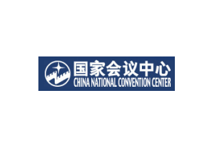 北京国家会议中心