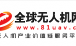 全球无人机网logo