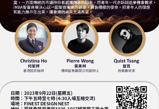 230922 IMBA CEO