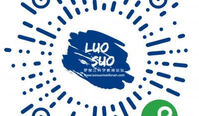 罗梭江科学教育论坛文章小程序