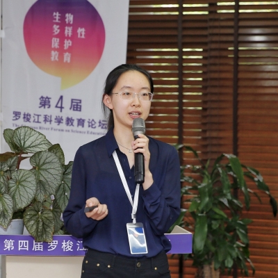 【专题报告】山水自然保护中心  谭玲迪：城市生物多样性保护中的公众参与