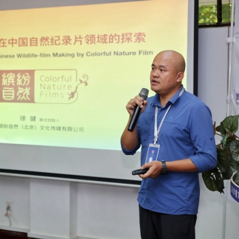 【专题报告】中国自然纪录片导演  徐健：缤纷自然在中国自然纪录片领域的探索