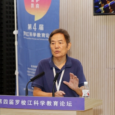 【大会报告】中科院原党组副书记 郭传杰： 在自然教育中深入渗透科学教育
