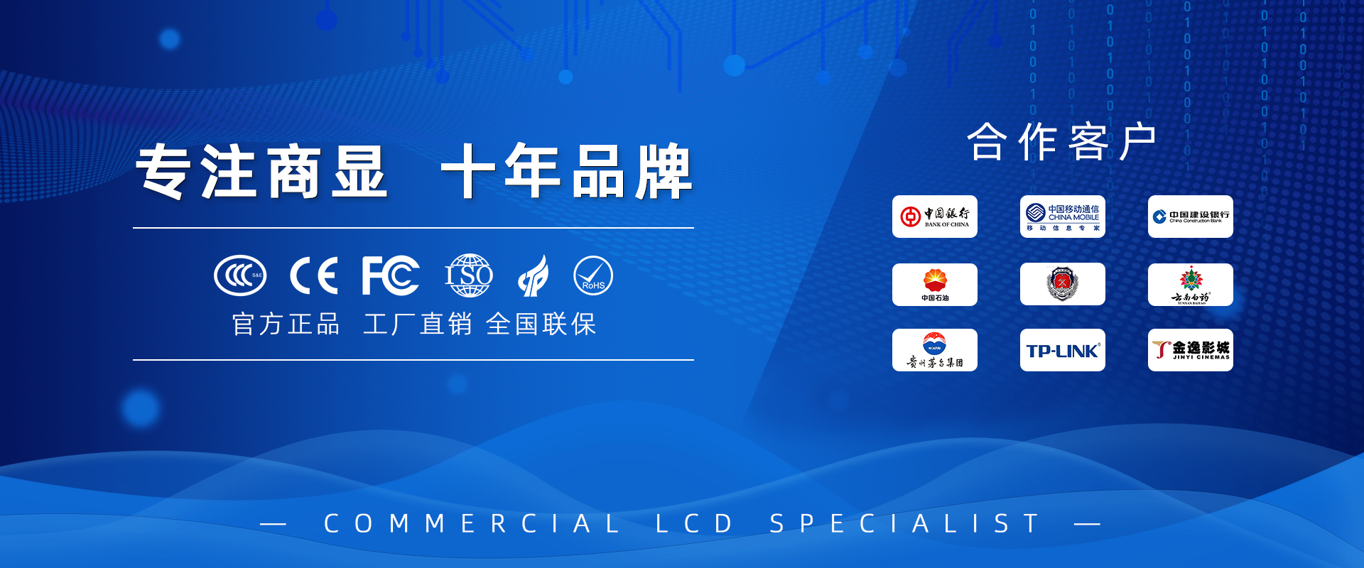 首页轮播