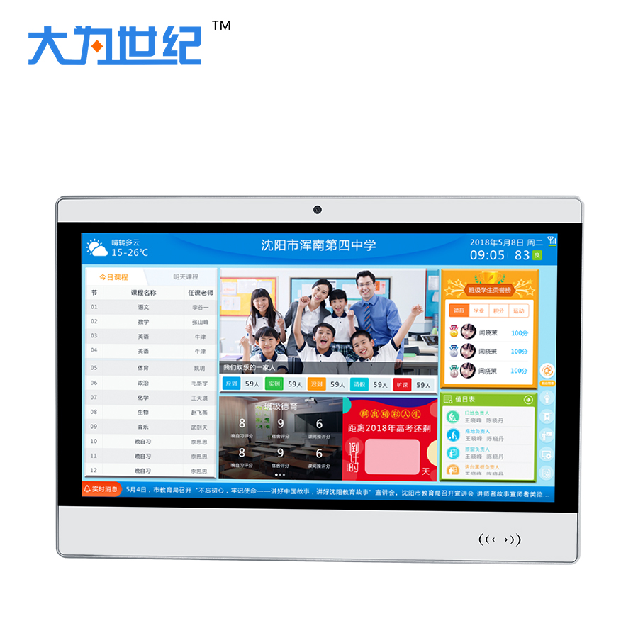 学校教育07