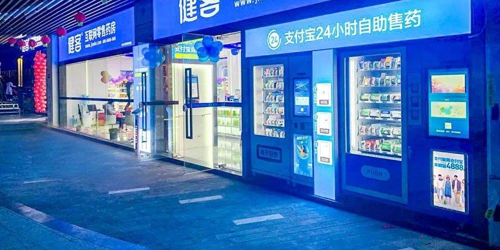 医疗健康04