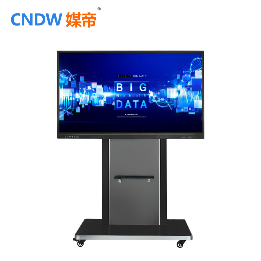 会议一体机02