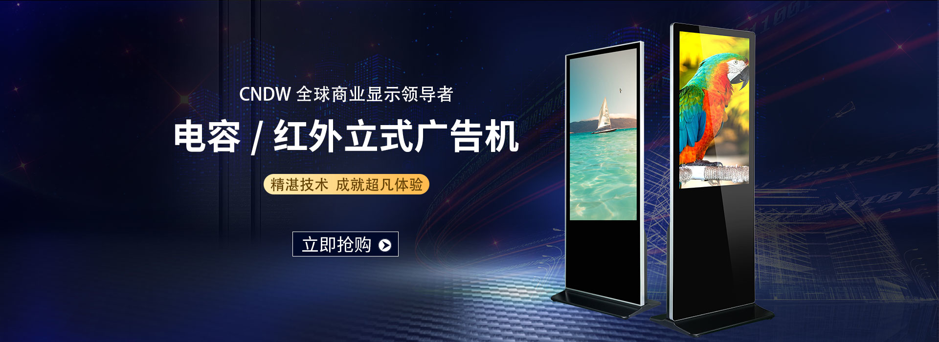 官网海报1