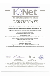 ISO14001第二份证书
