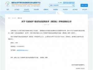 QQ截圖20241206163721_01