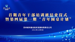 QQ截圖20211210143647