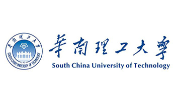 华南理工大学