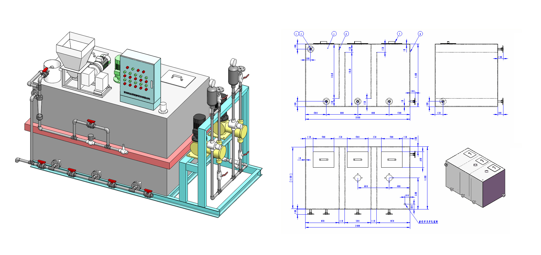 联氨除氧加药装置 联氨除氧加药装置