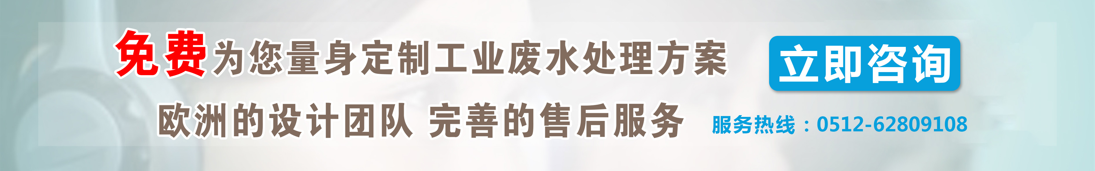 热线