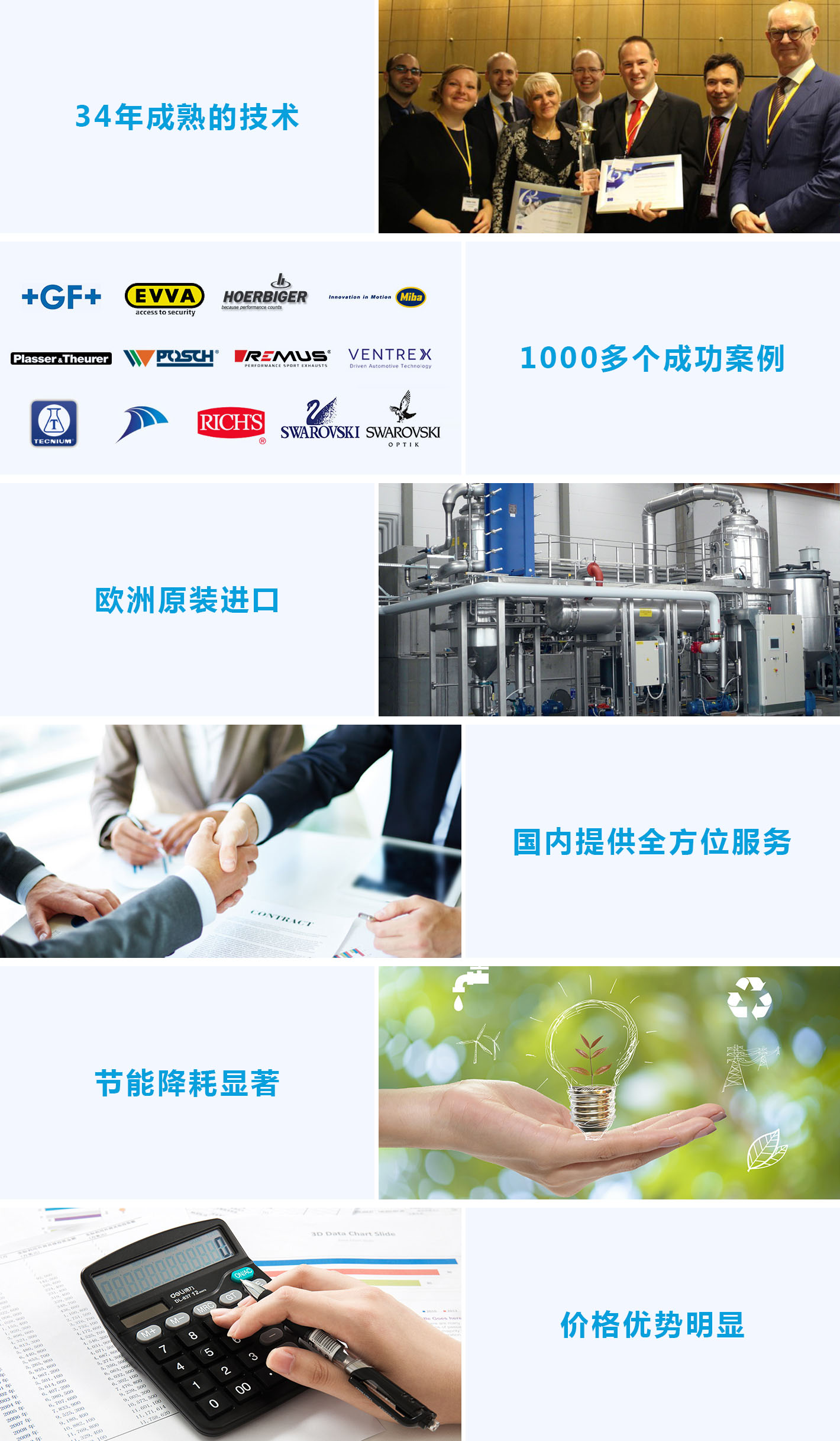 低溫蒸發(fā)器