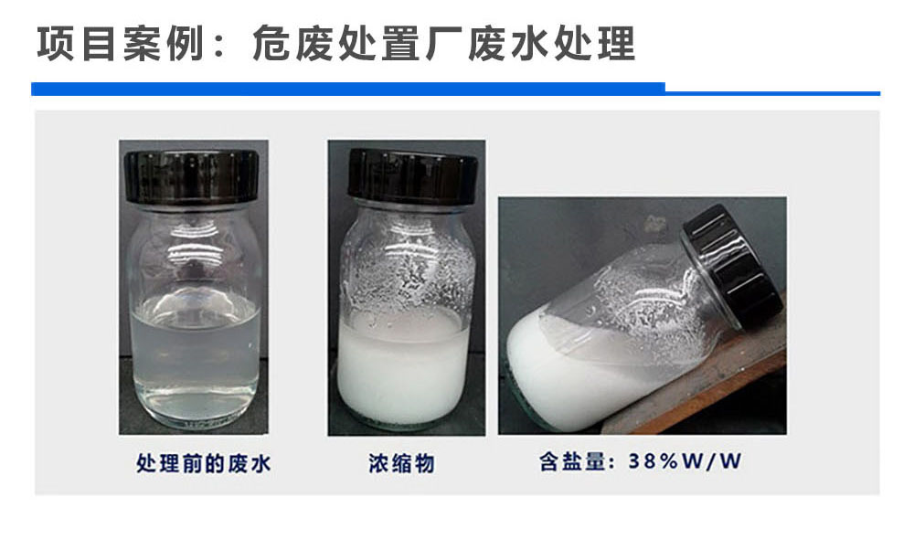 联氨除氧加药装置
