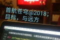 qq_pic_merged_1518710650069