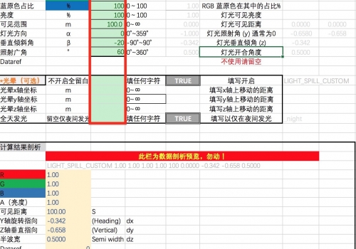 屏幕快照 2019-01-21 下午10.01.47