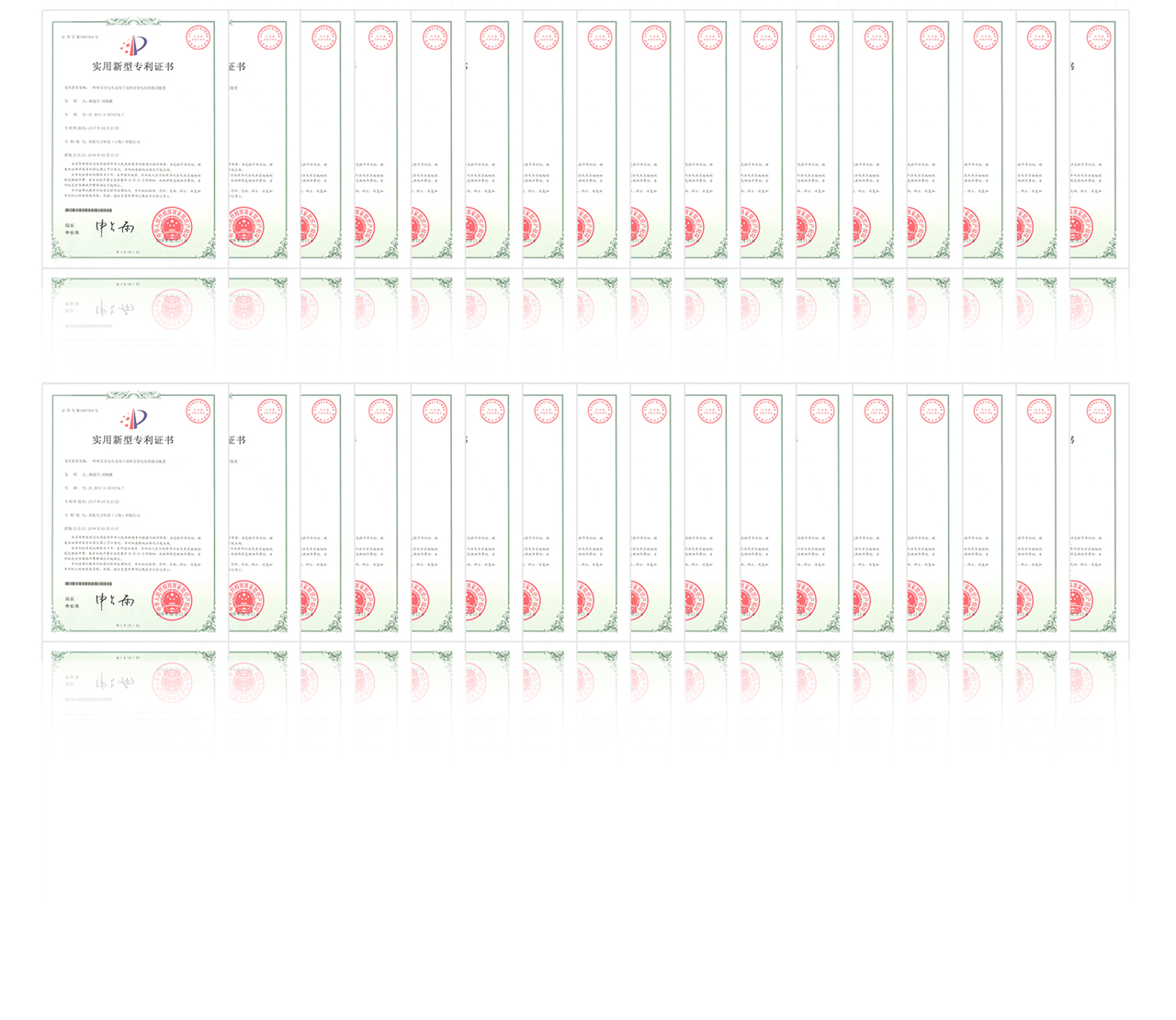 科技创新-手机端_08