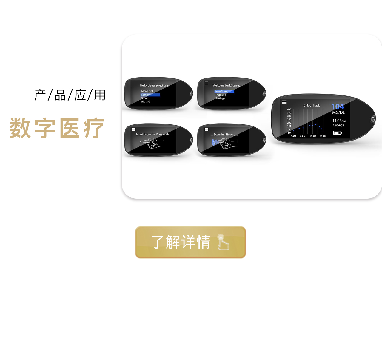 产品中心-手机端_07