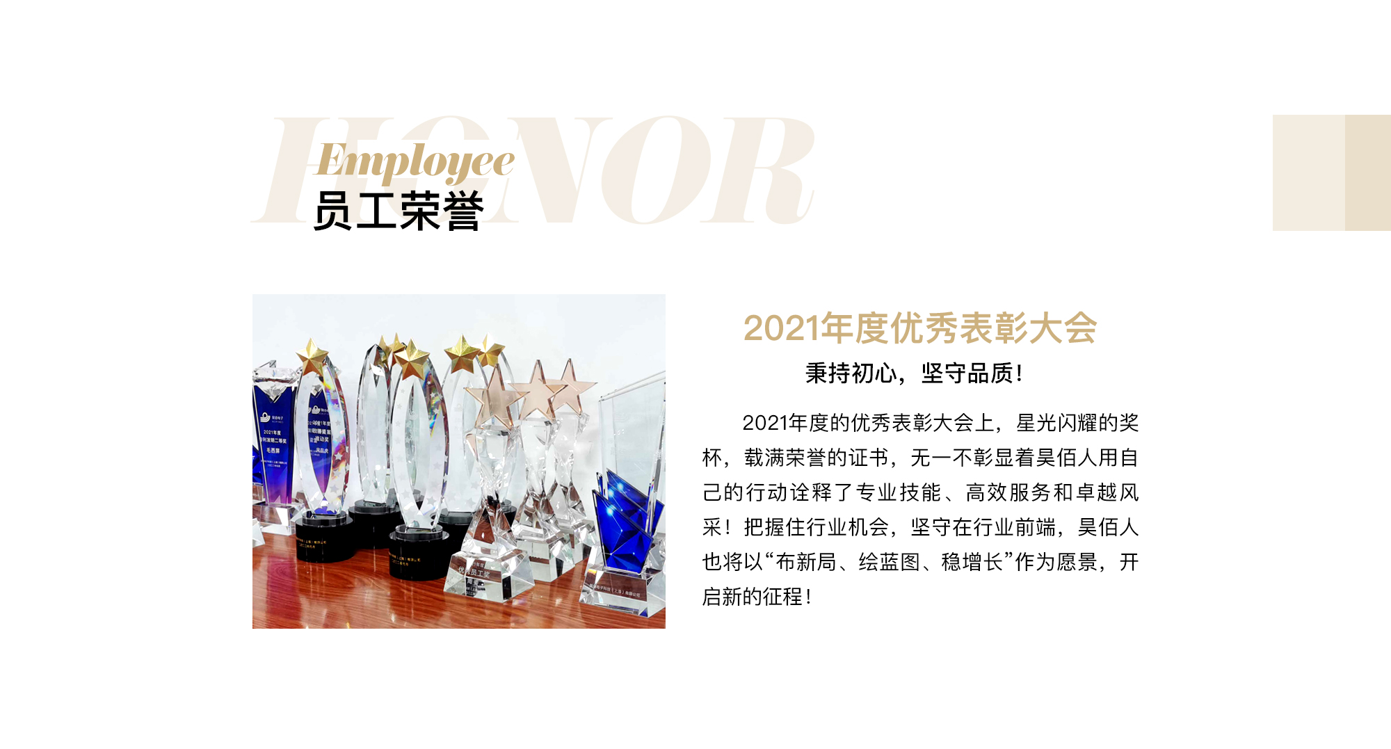 葡京8883官网入口-2022-人力资源_02