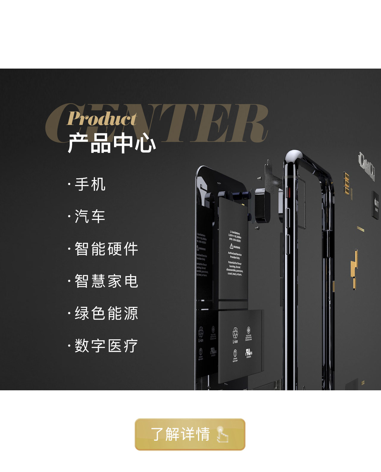 首頁(yè)-手機(jī)端_06