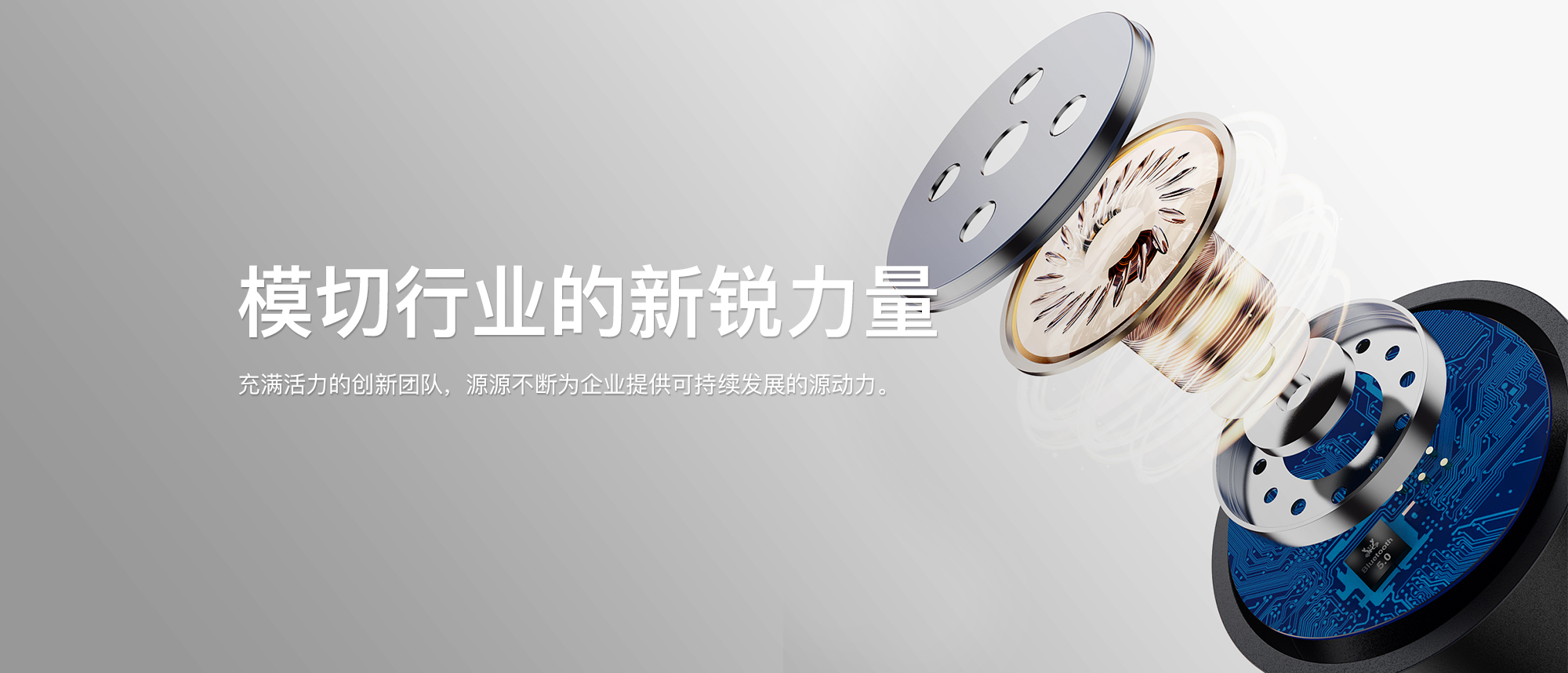 葡京8883官网入口-2022-科技创新-new_01