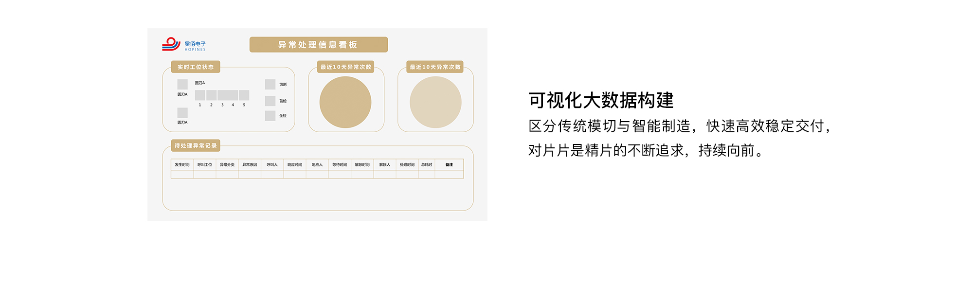 葡京8883官网入口-2022-科技创新-new_06