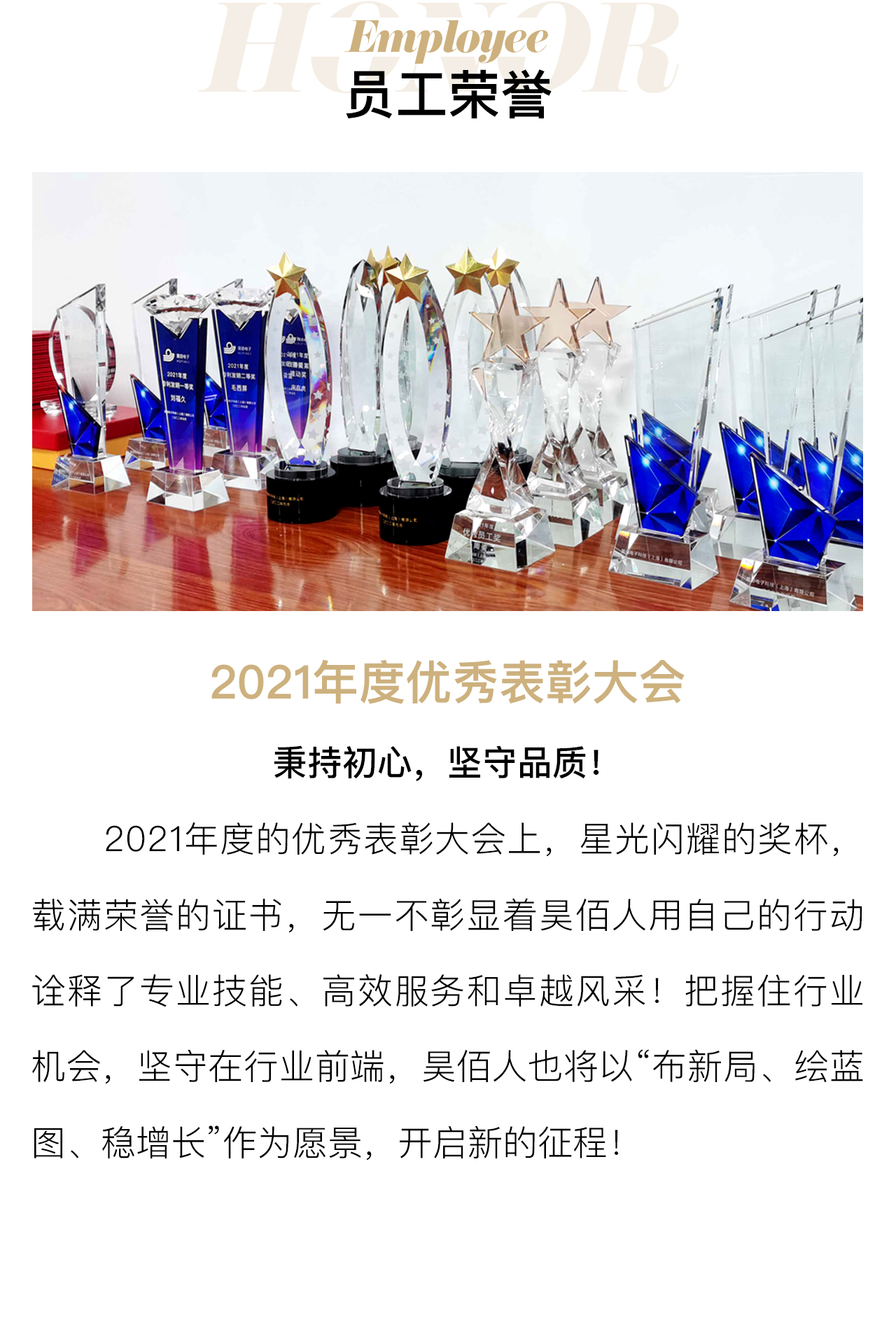 人力资源-手机端_02