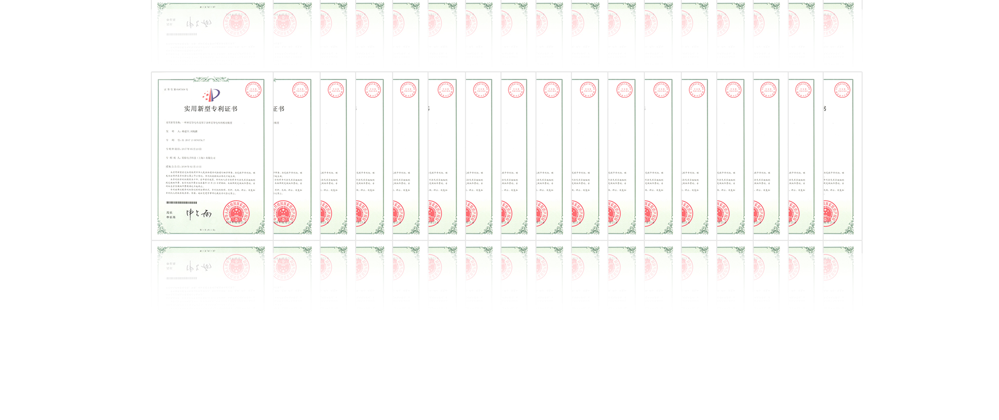 葡京8883官网入口-2022-科技创新-new_09