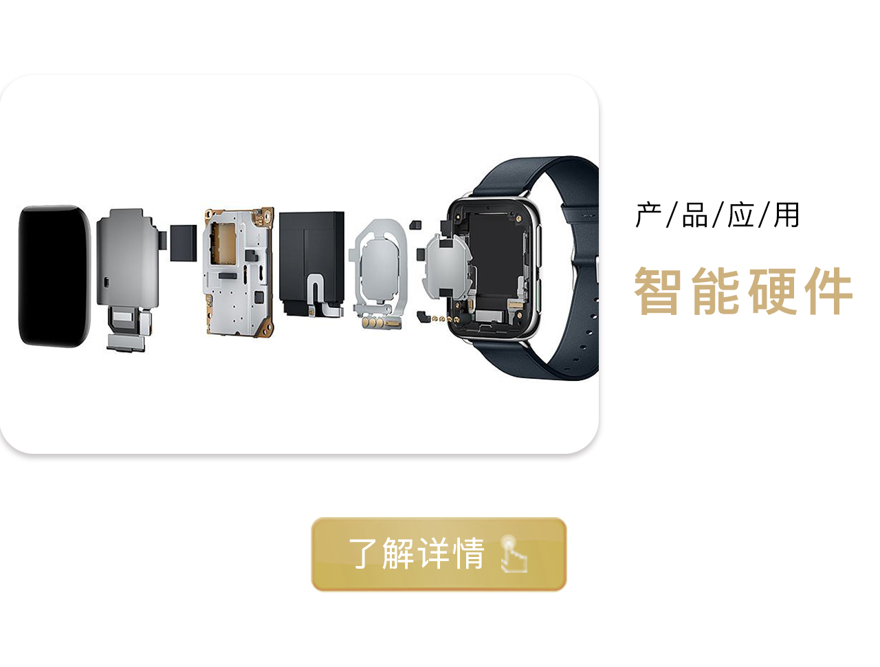 产品中心-手机端_04