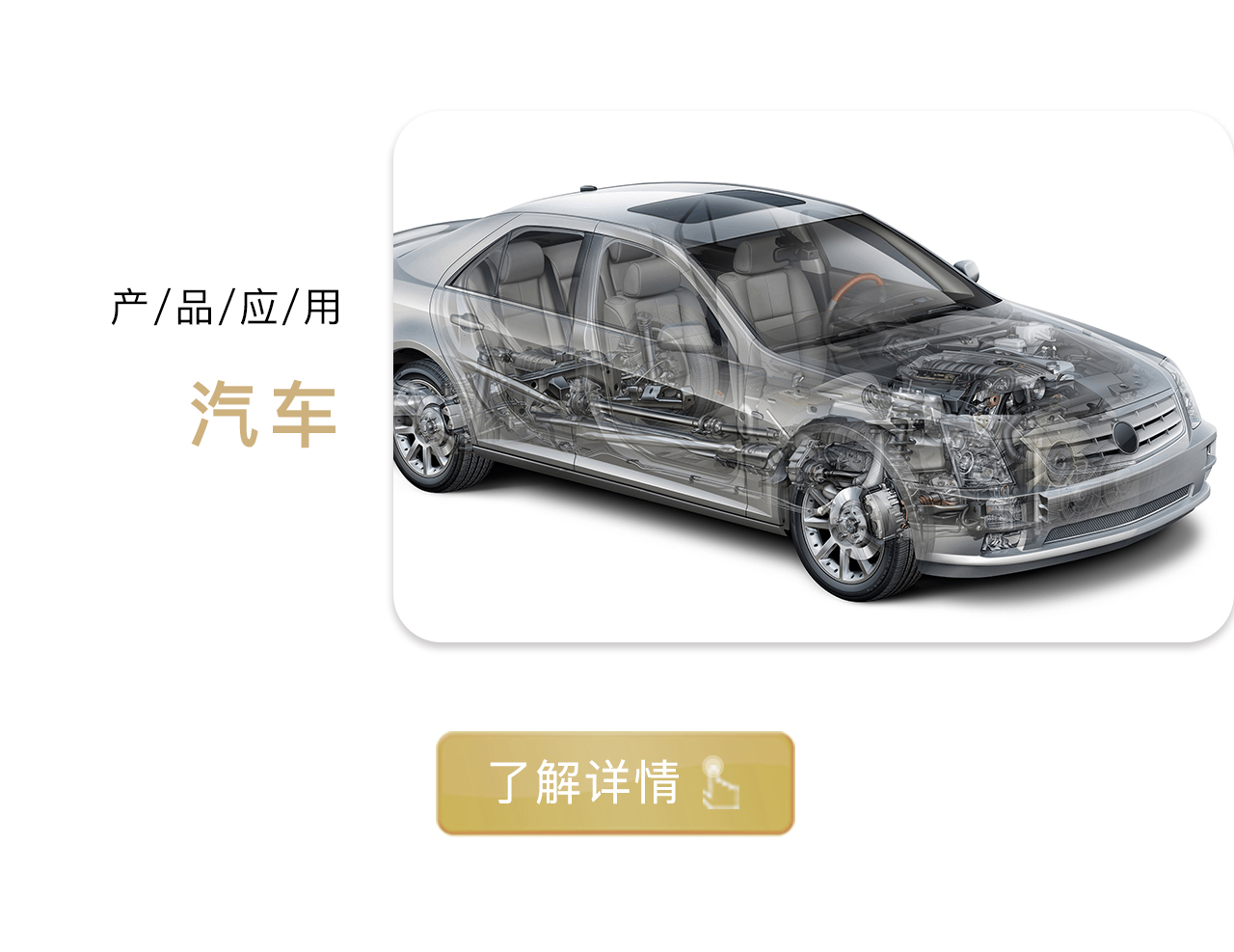 产品中心-手机端_03