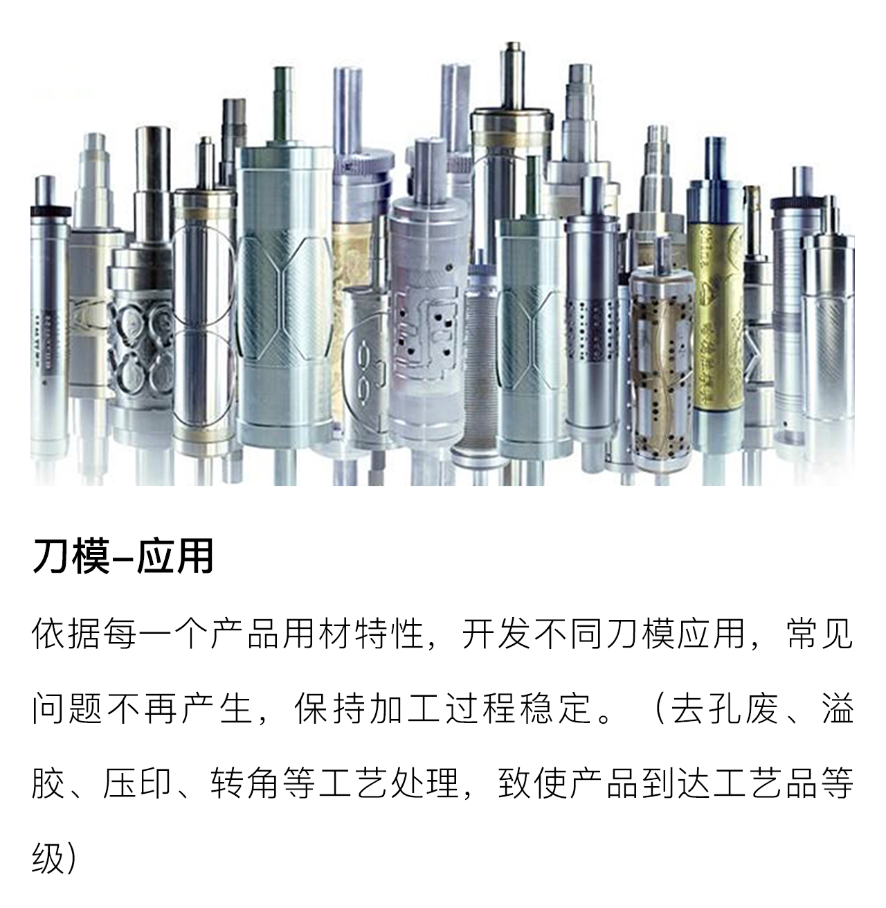 科技创新-手机端_03