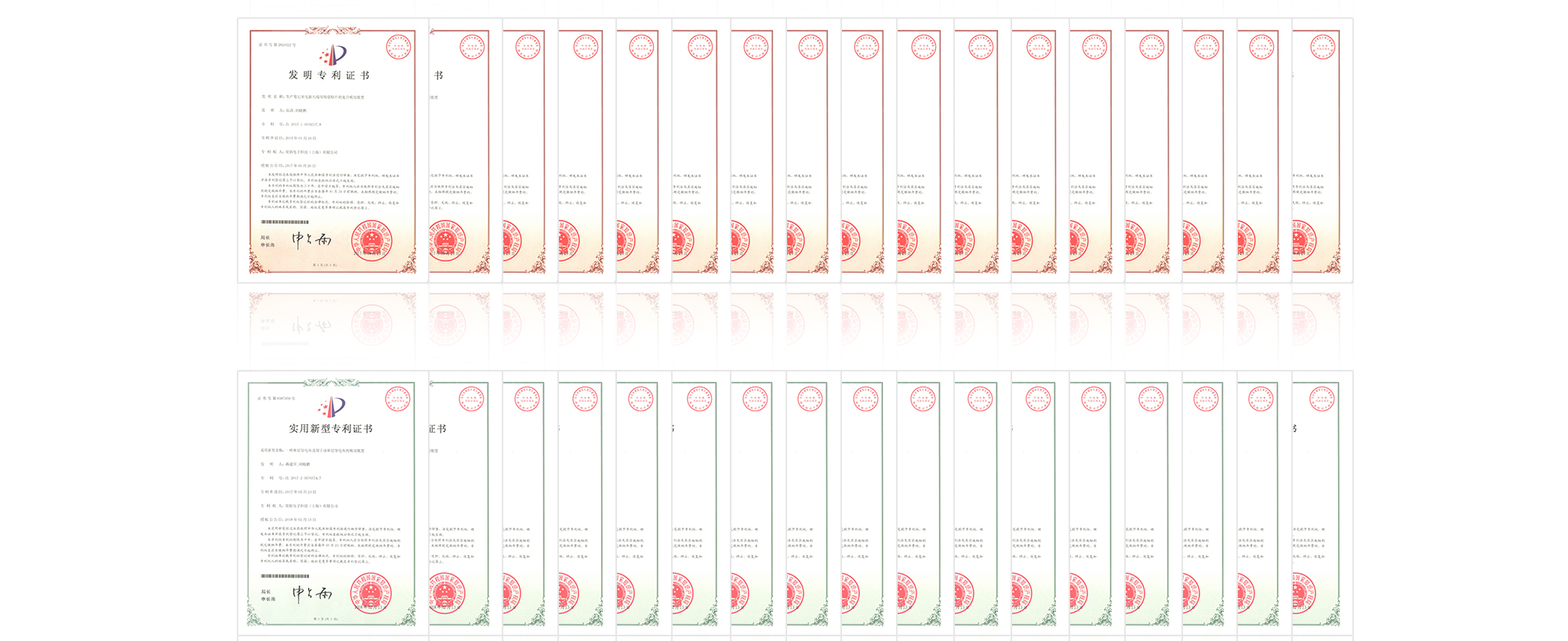 葡京8883官网入口-2022-科技创新-new_08