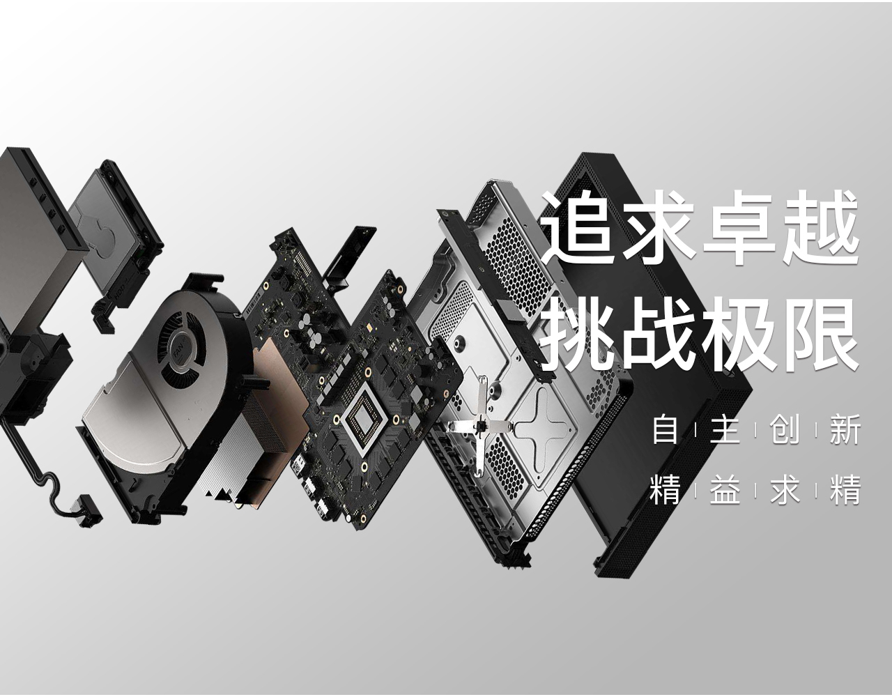 首頁(yè)-手機(jī)端-banner2