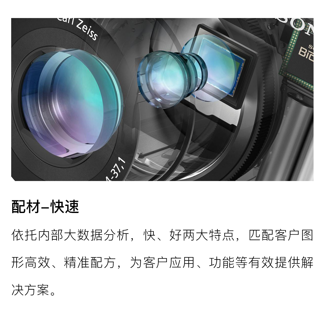 科技创新-手机端_04