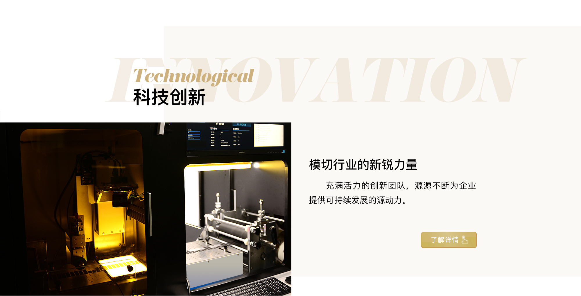 昊佰-2022-首頁(yè)_05