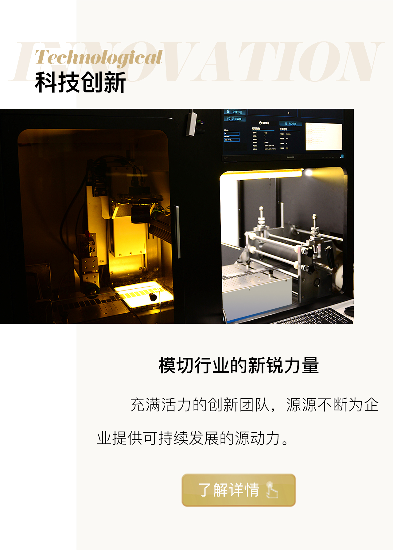 首頁(yè)-手機(jī)端_05