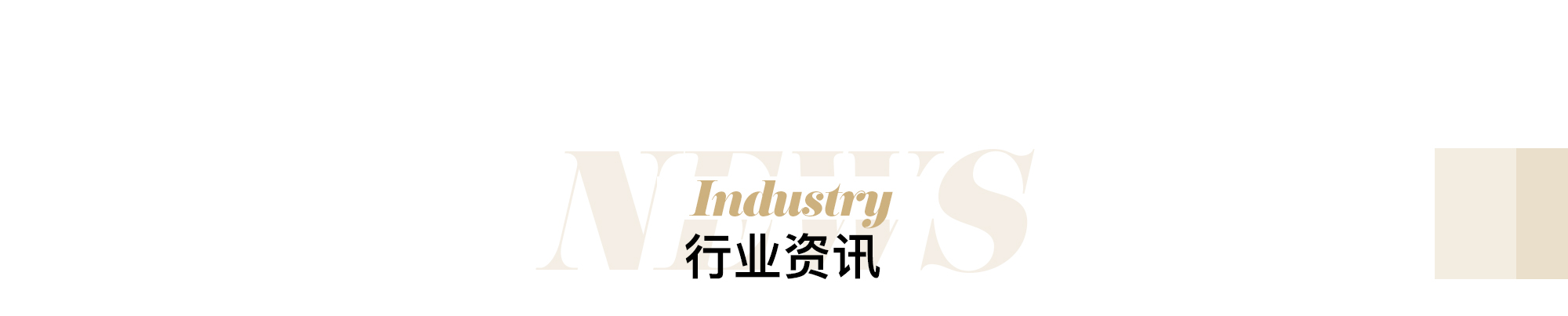 葡京8883官网入口-2022-行业资讯