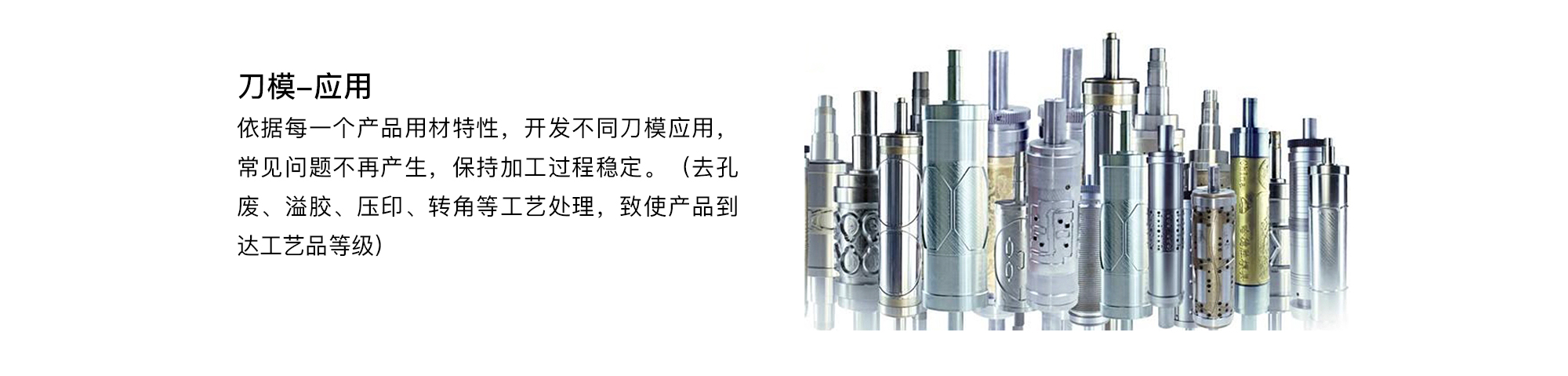 葡京8883官网入口-2022-科技创新-new_03