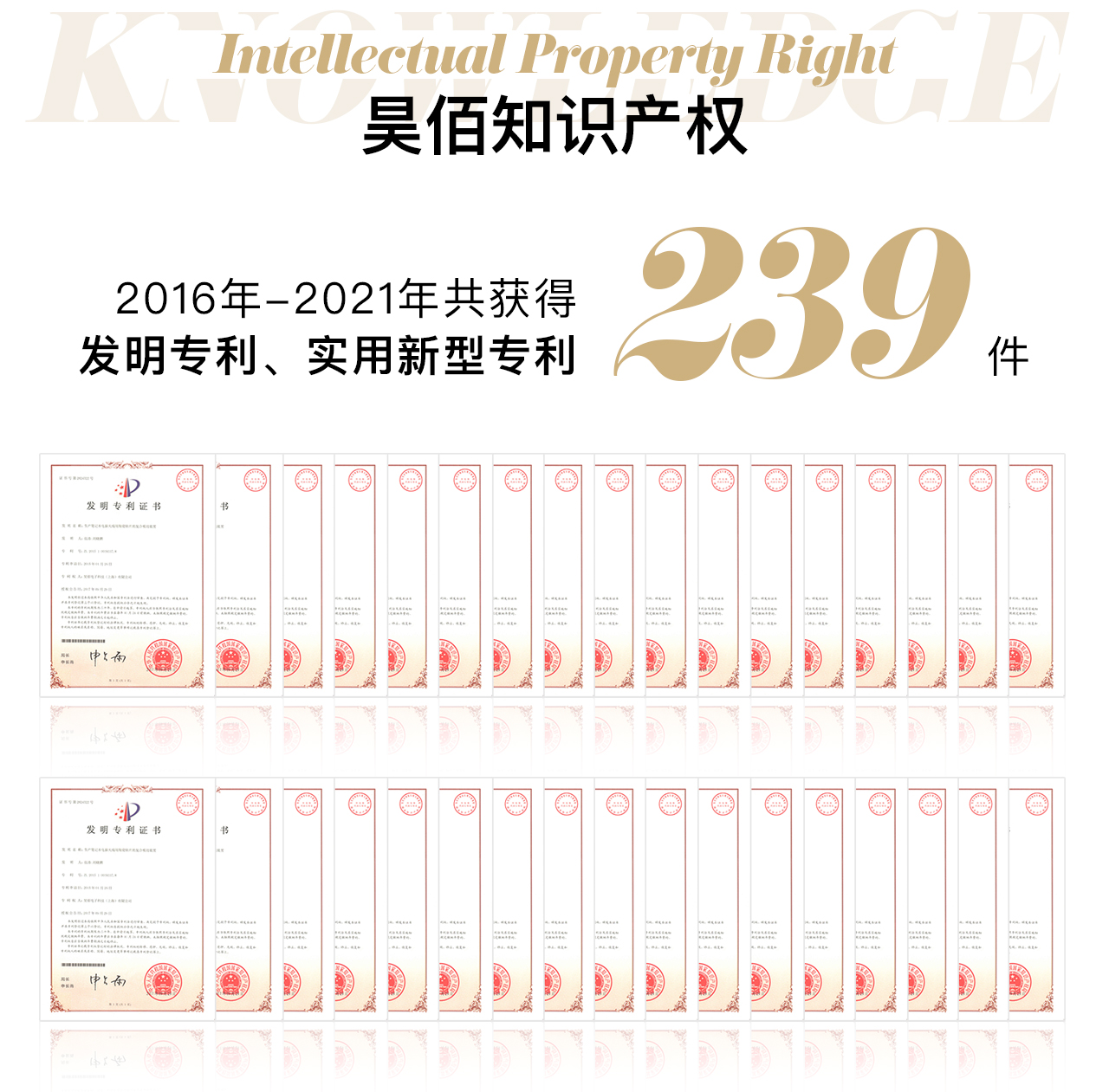 科技创新-手机端_07