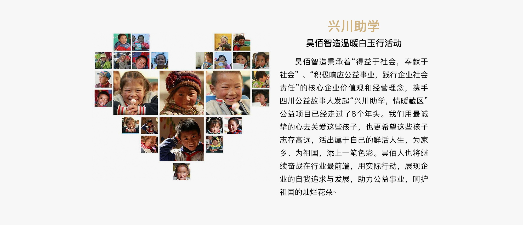 葡京8883官网入口-2022-人力资源_04