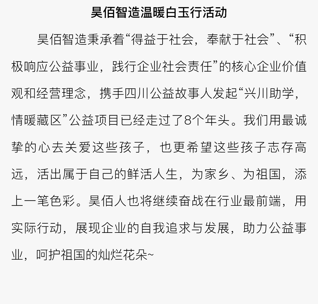 人力资源-手机端_06