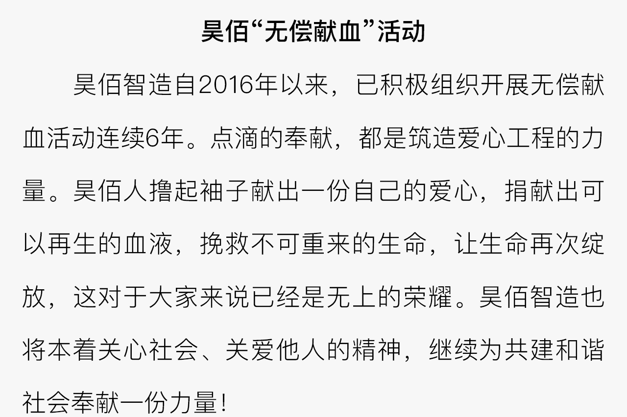 人力资源-手机端_04