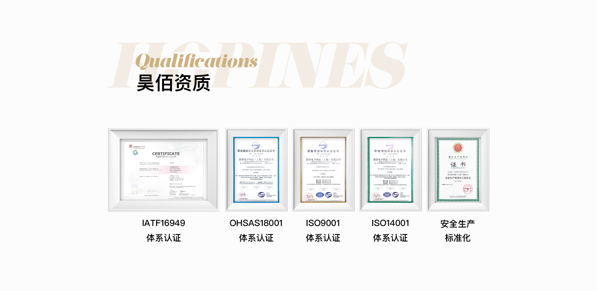 葡京8883官网入口-2022-关于葡京8883官网入口-new_07