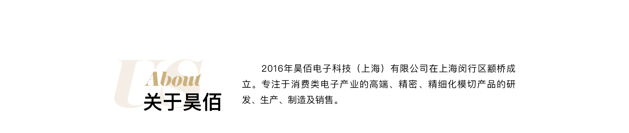 昊佰-2022-首頁(yè)_02