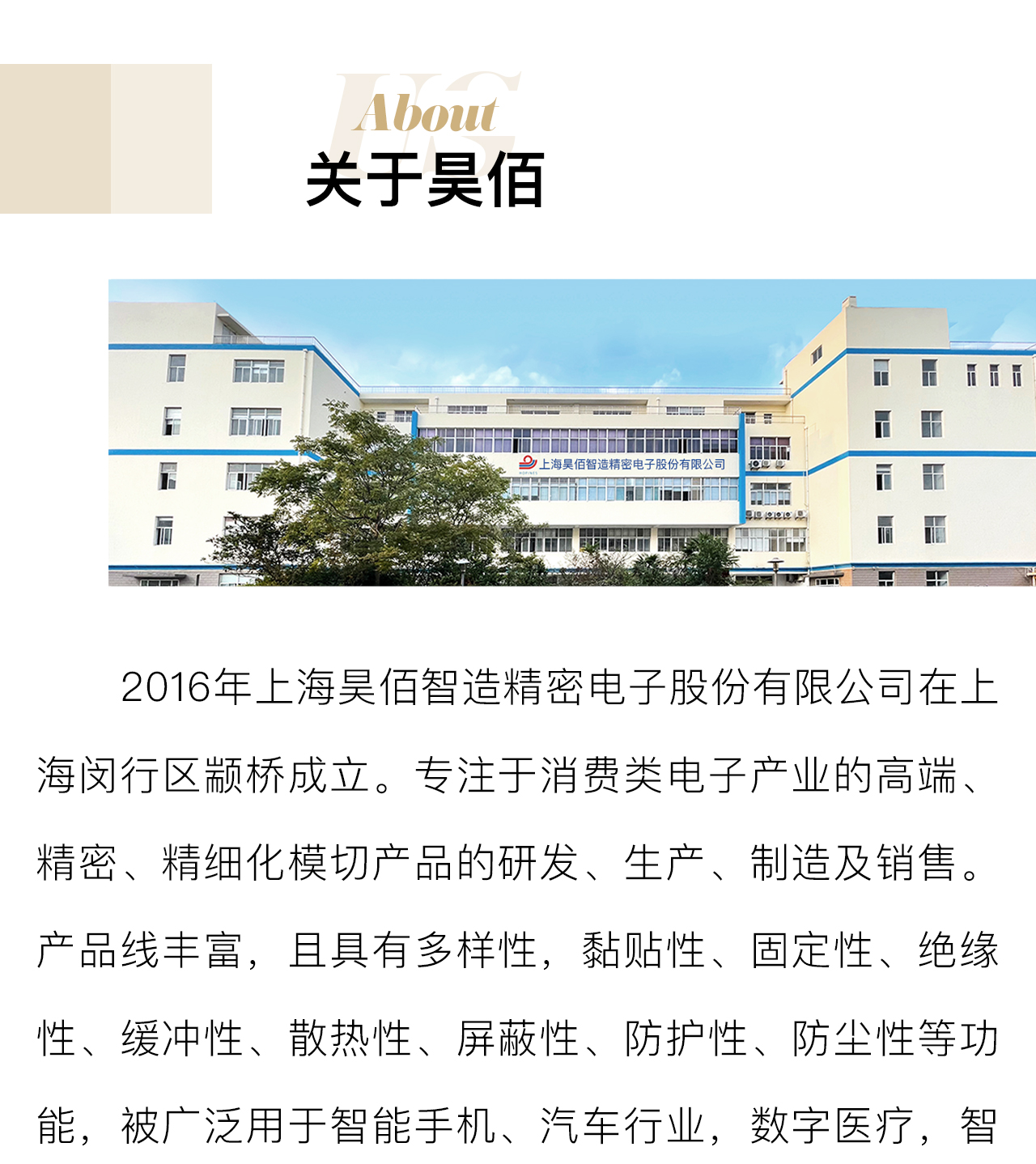 关于葡京8883官网入口-手机端_02