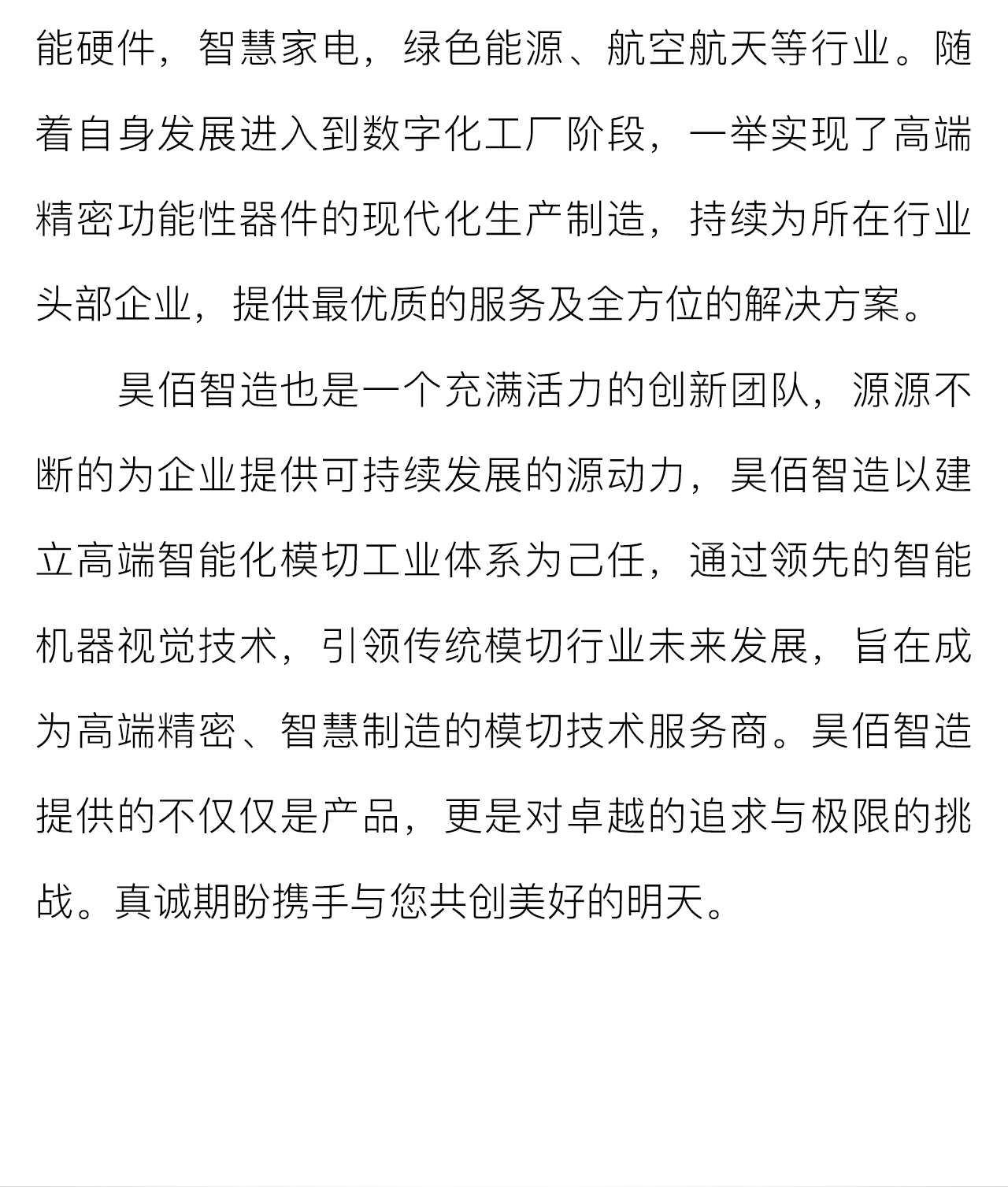 关于葡京8883官网入口-手机端_03