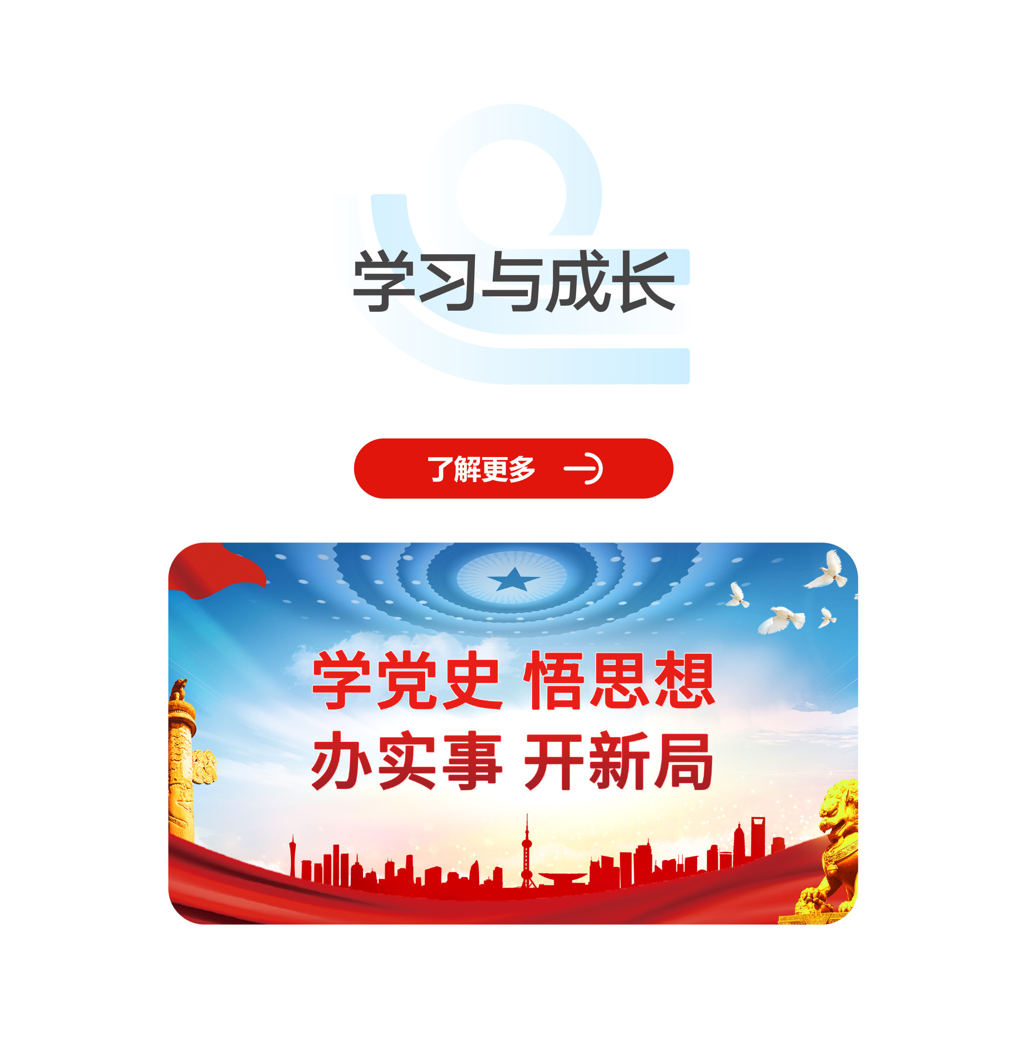 葡京8883官网入口党建-20