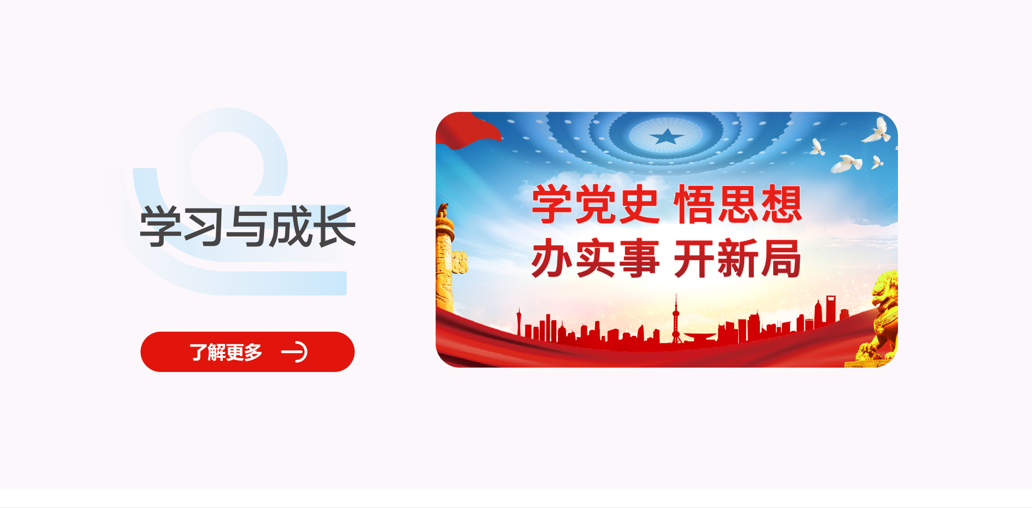 葡京8883官网入口党建-06